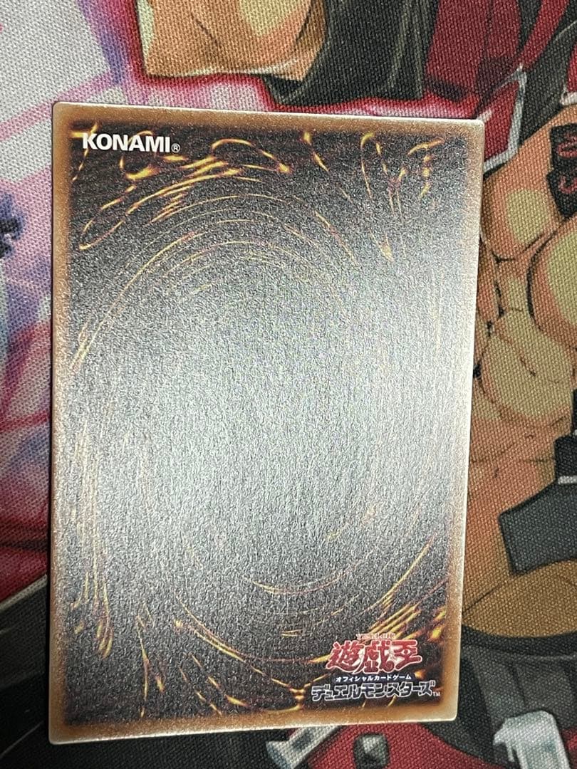 【四つ目五つ星】遊戯王 キラーチューン・レッドシール プリズマ プリシク