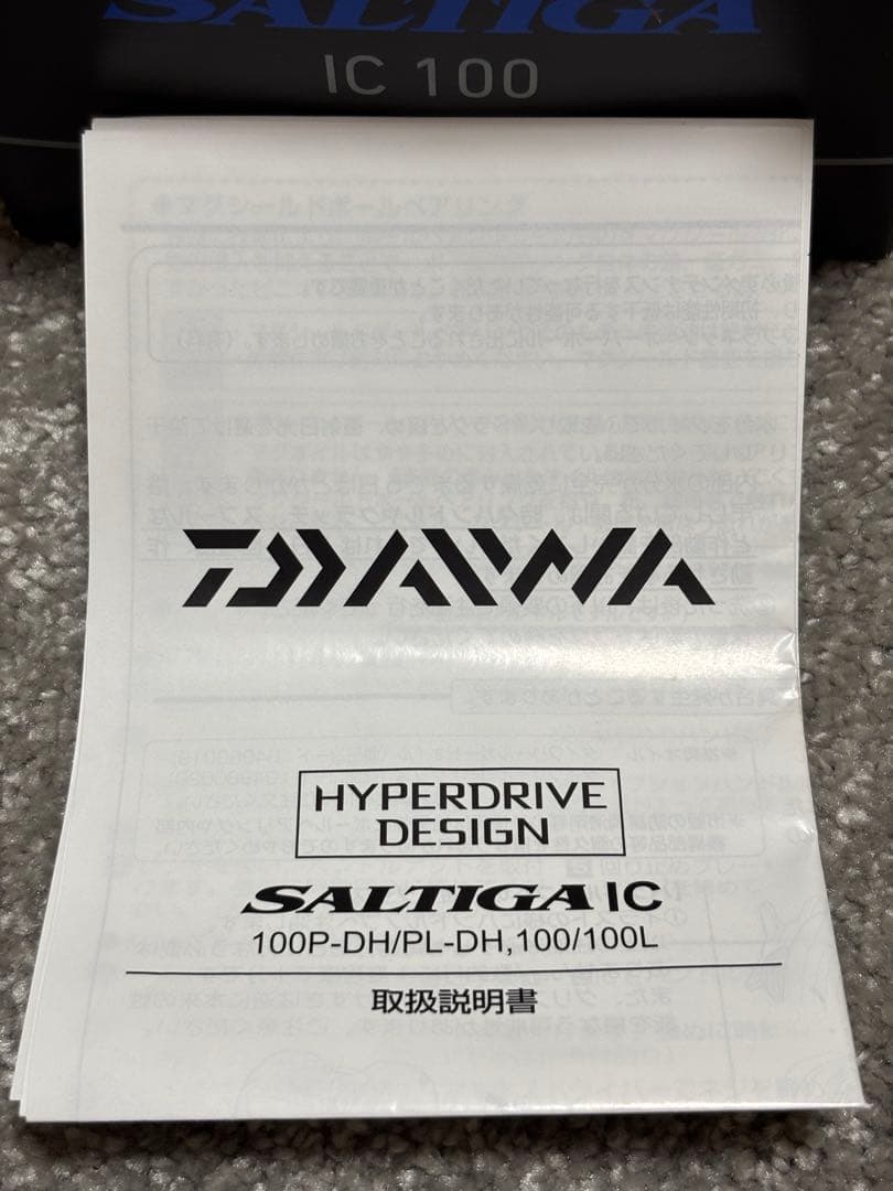 DAIWA SALTIGA IC 100 ベイトリール右巻き 新品・未使用