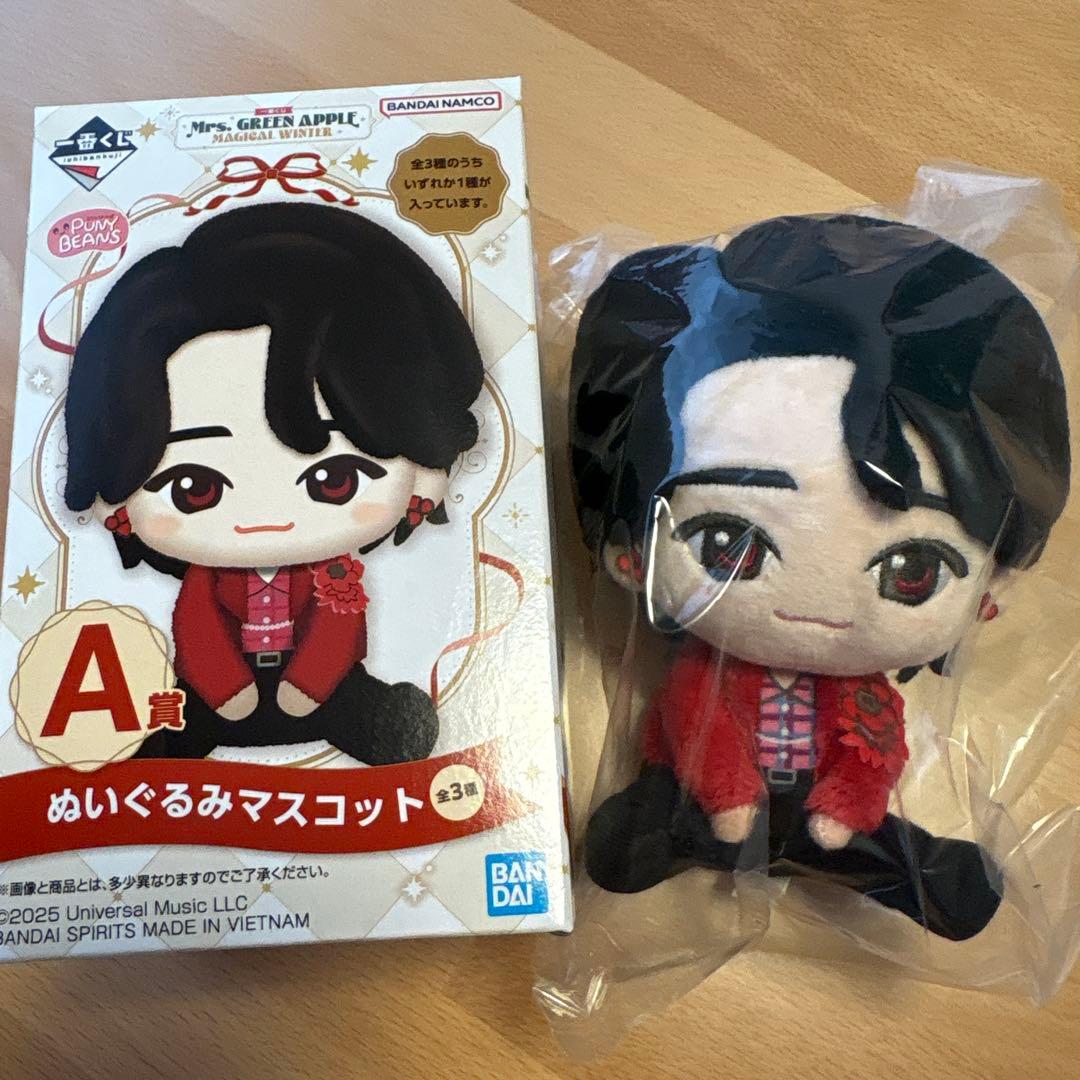 一番くじ Mrs. GREEN APPLE A賞ぬいぐるみマスコット 大森元貴