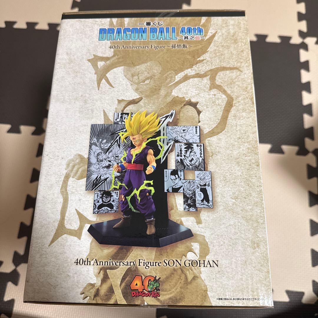 ドラゴンボール 40周年記念フィギュア セット