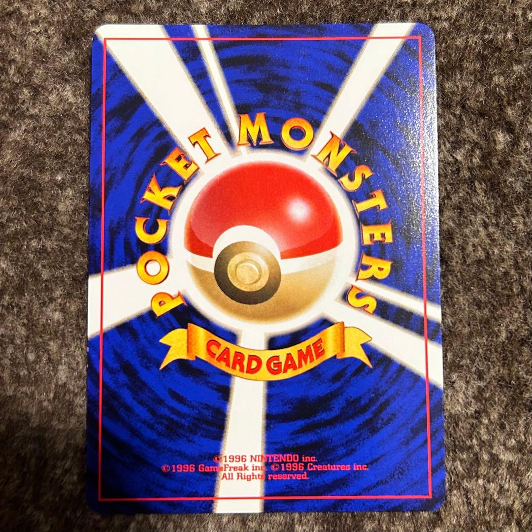 ポケモンカード 旧裏 カードトレーナー認定証