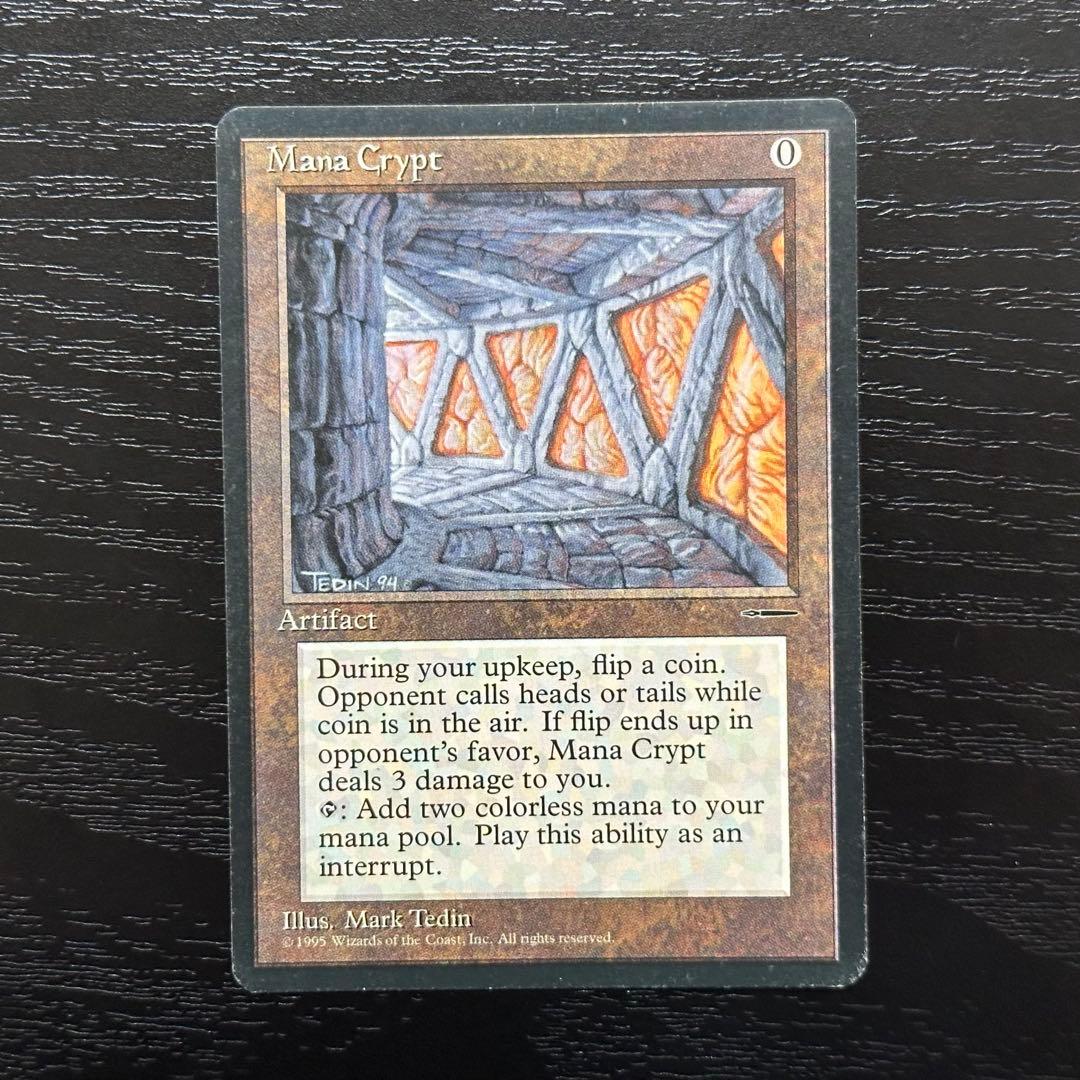 MTG 魔力の墓所 初版 英語