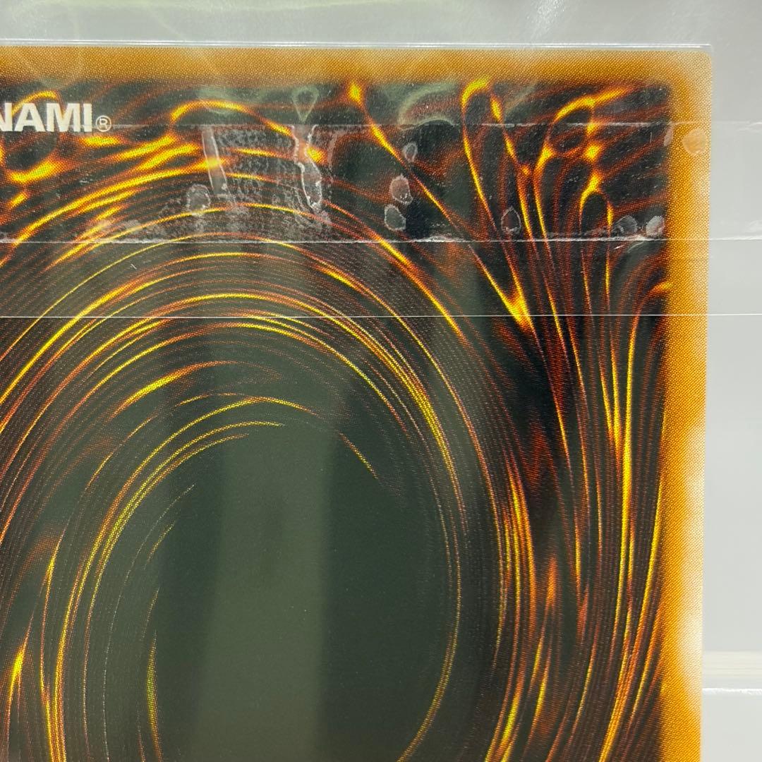 spade様　② 【ARS10】 サウザンドアイズサクリファイス　レリーフ