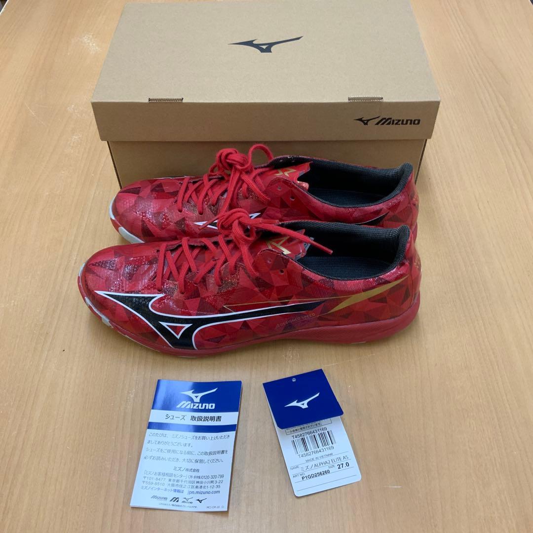 ミズノ アルファ2 エリート フットボールシューズ 27cm
