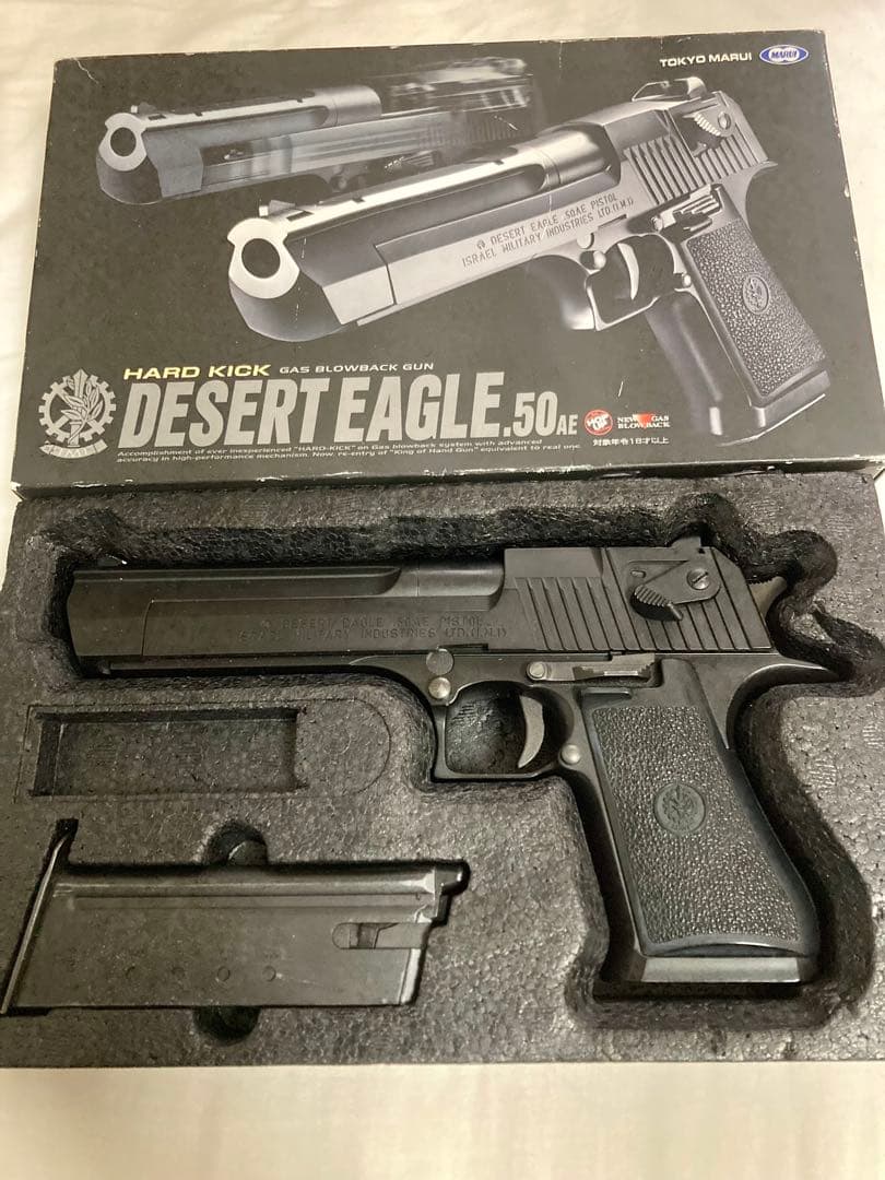 東京マルイ デザートイーグル ハードキック　ガスブローバック 18歳以上
