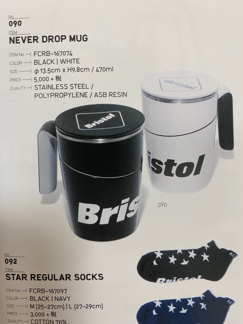 FCRB マグカップ　タンブラー　ブリストル