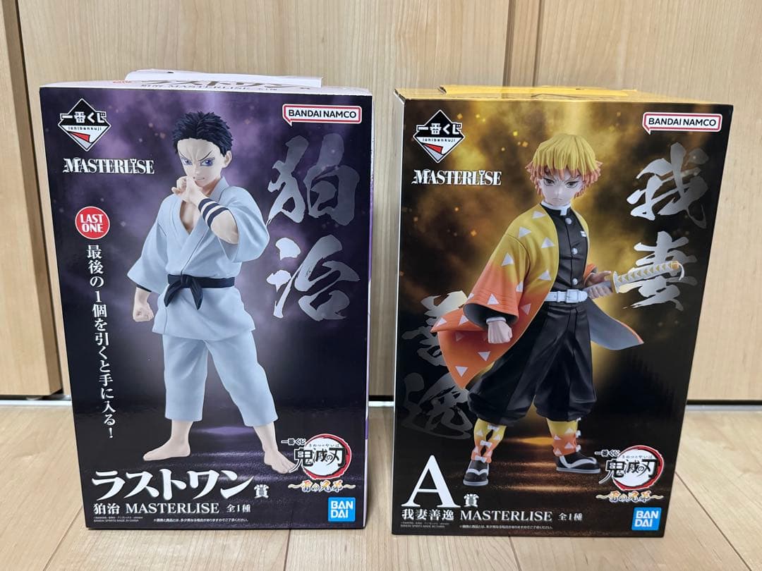 鬼滅の刃　雷の兄弟　一番くじコレクション