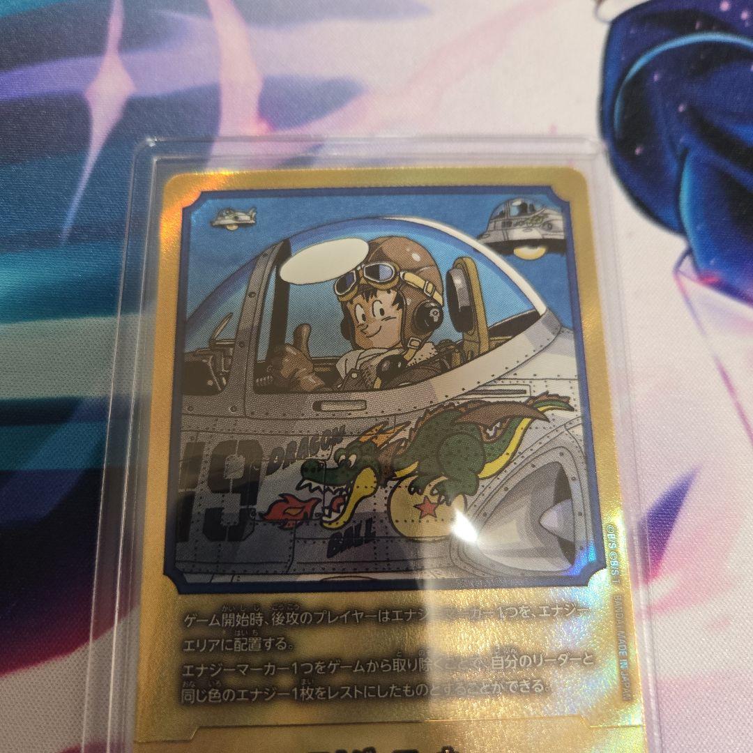 フュージョンワールド　金エナジーマーカー　１９巻