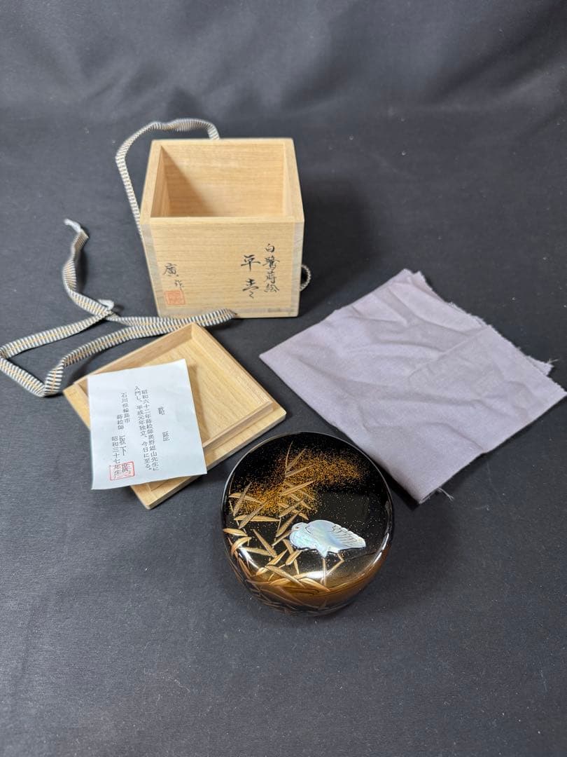 G30 送料無料　白鷺蒔絵　平棗　坂下廣作　茶道具　茶室　共箱　金彩蒔絵　螺鈿