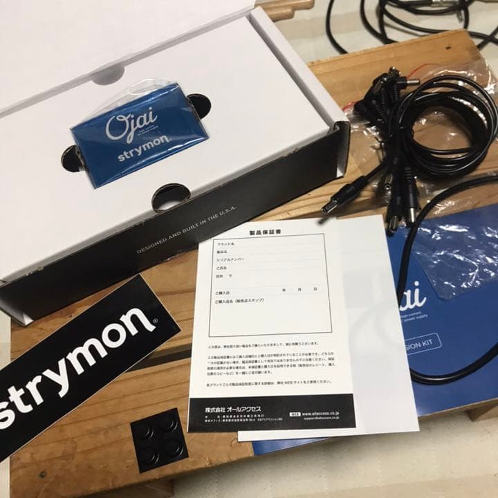 Strymon ojai expansion kit パワーサプライ