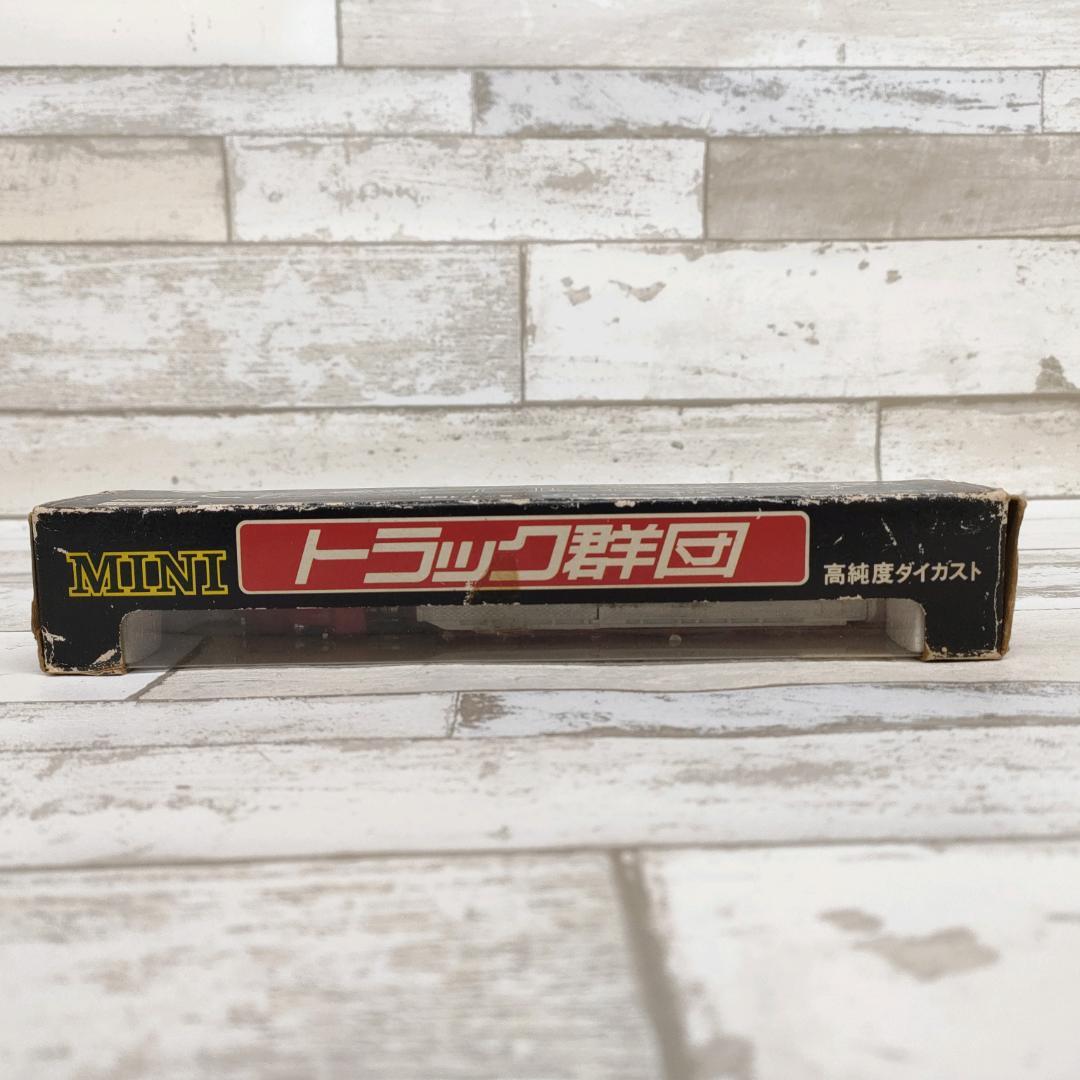 シンセイ ミニ トラック群団 ケンウォース オートキャリア