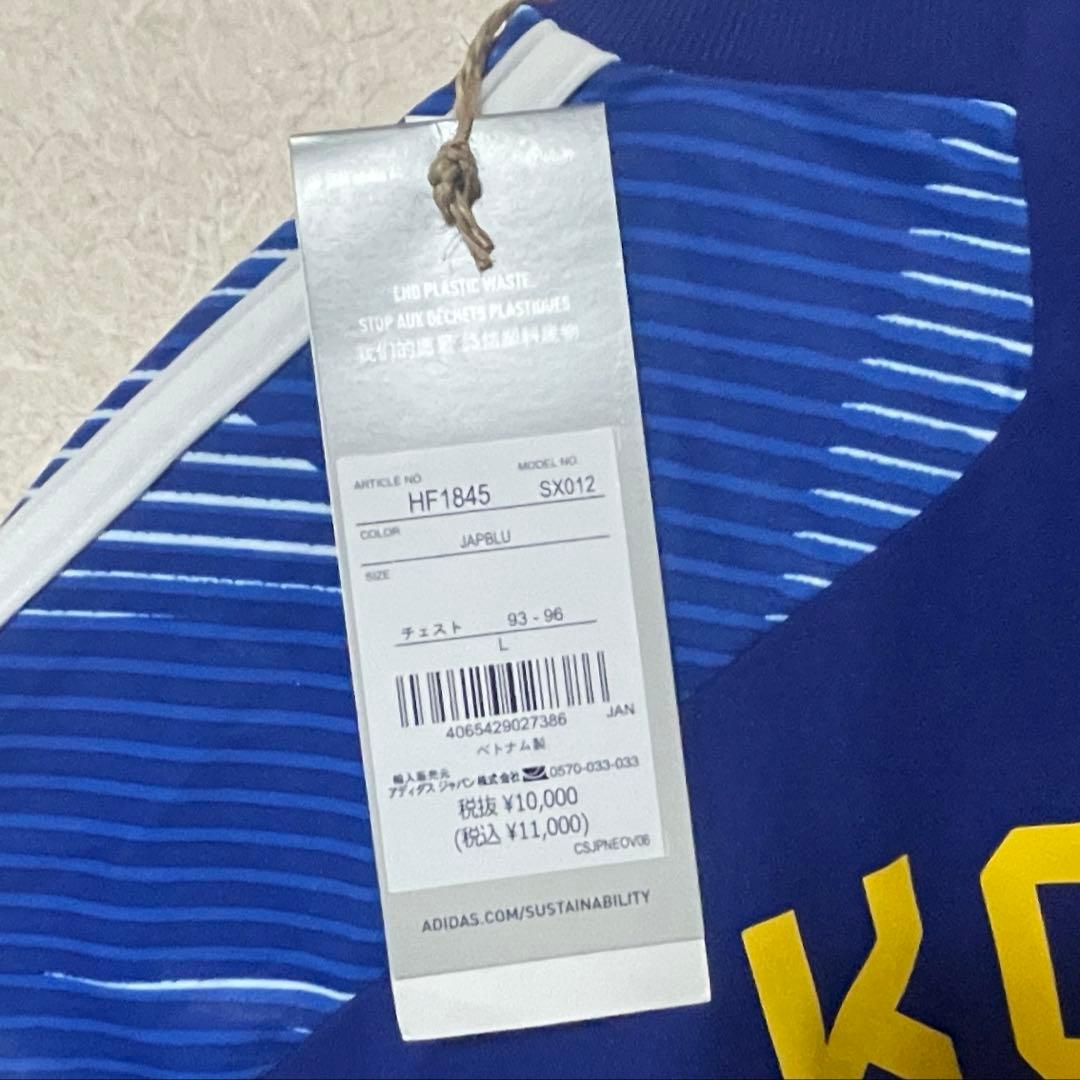 【正規品】鎌田大地 2022 ワールドカップ 日本代表 Lサイズ 新品タグ正規品