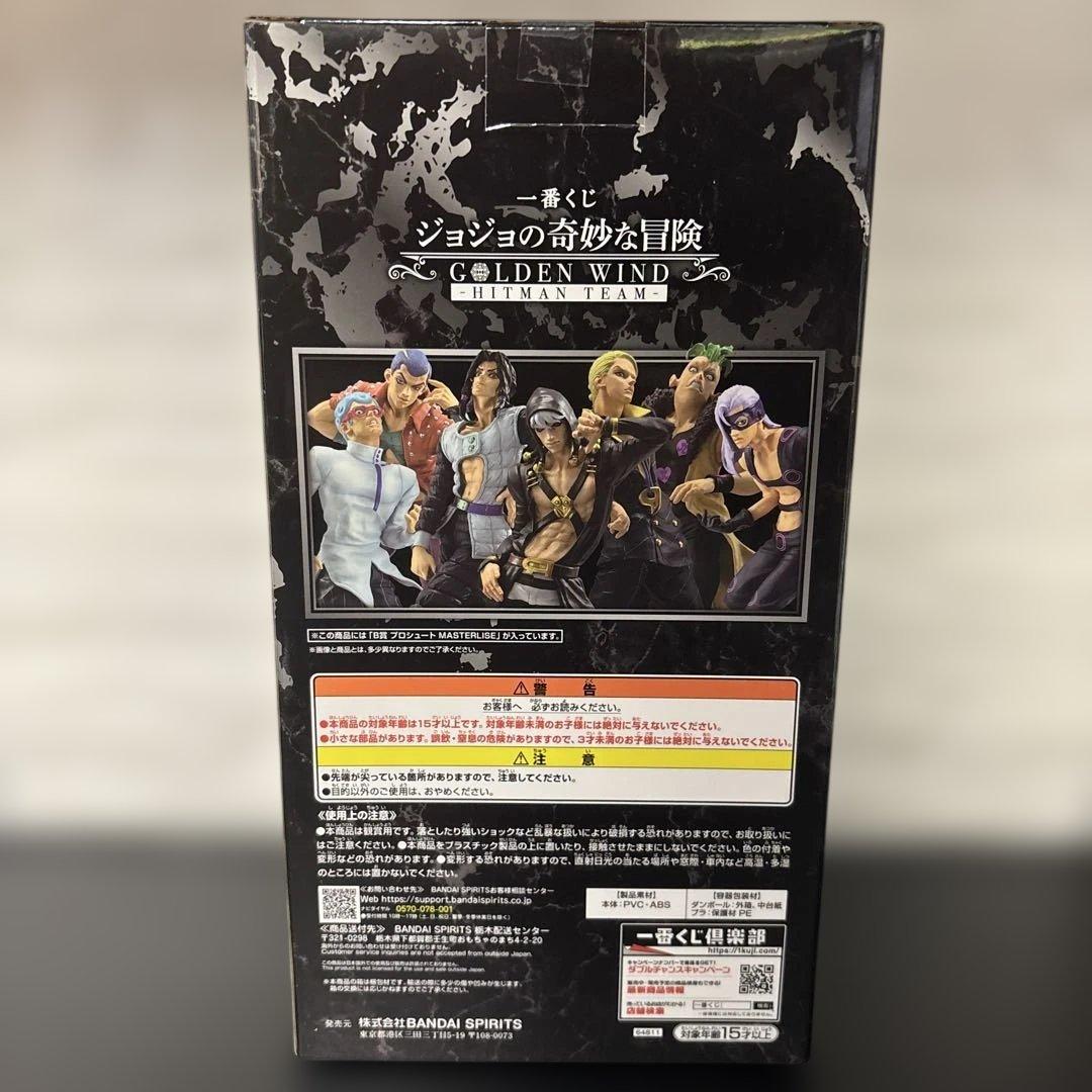 一番くじ ジョジョの奇妙な冒険 黄金の風 B賞 ブロシュート