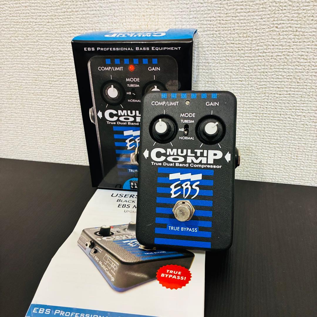 EBS Multi Comp マルチコンプ【動作確認済】ベース エフェクター
