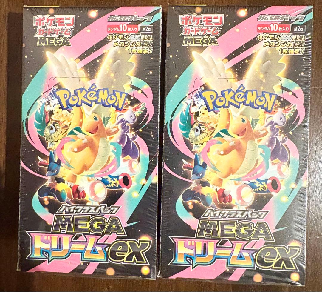 ポケモンカードゲーム メガドリームexハイクラス 2box 未開封シュリンク付