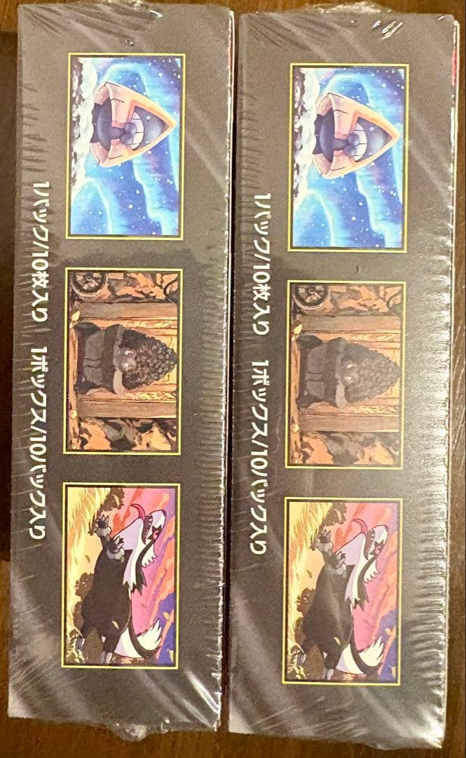 ポケモンカードゲーム メガドリームexハイクラス 2box 未開封シュリンク付