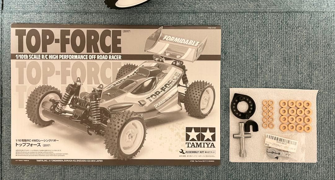 トップフォース(2017) フルベアリング ＋ アルミモーターベース 換装済み
