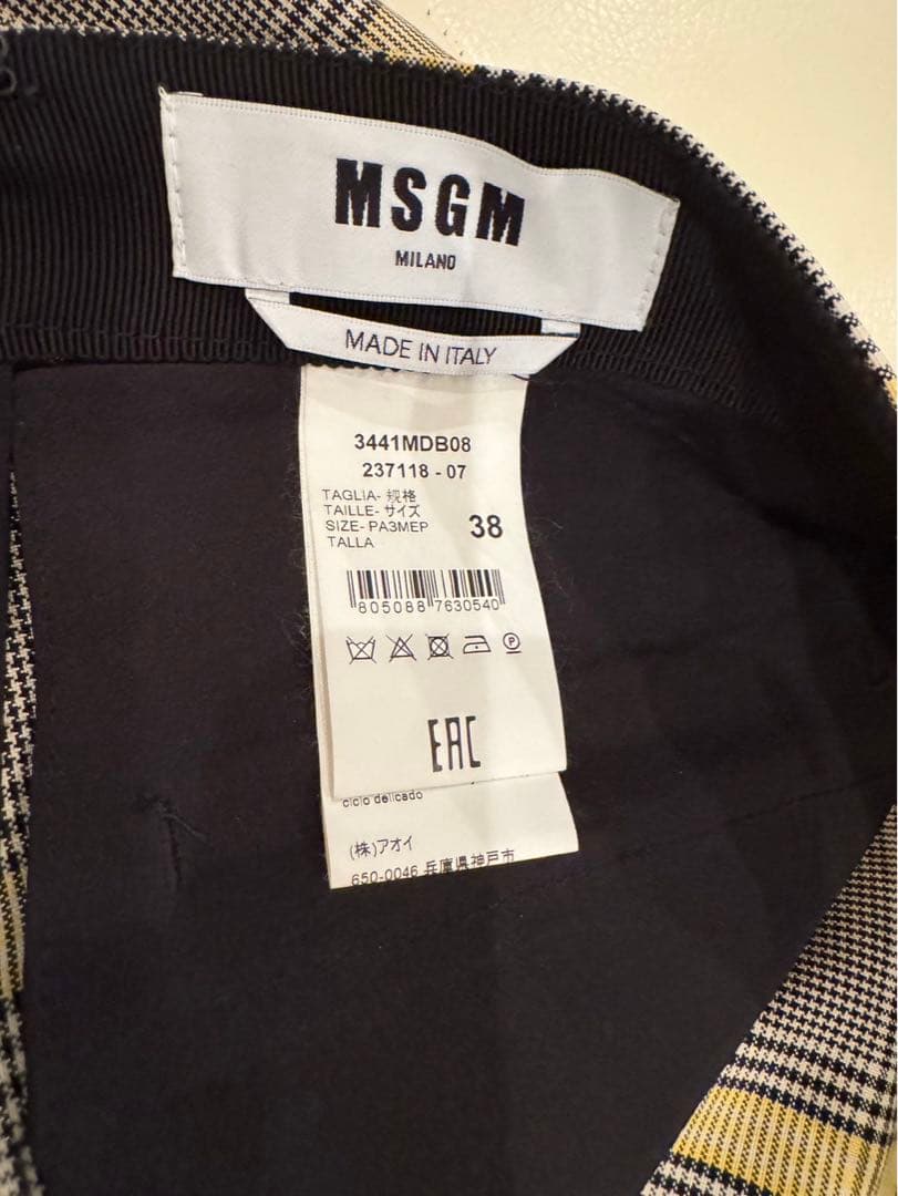 MSGM 38サイズ　スコート　イエロー　グレー