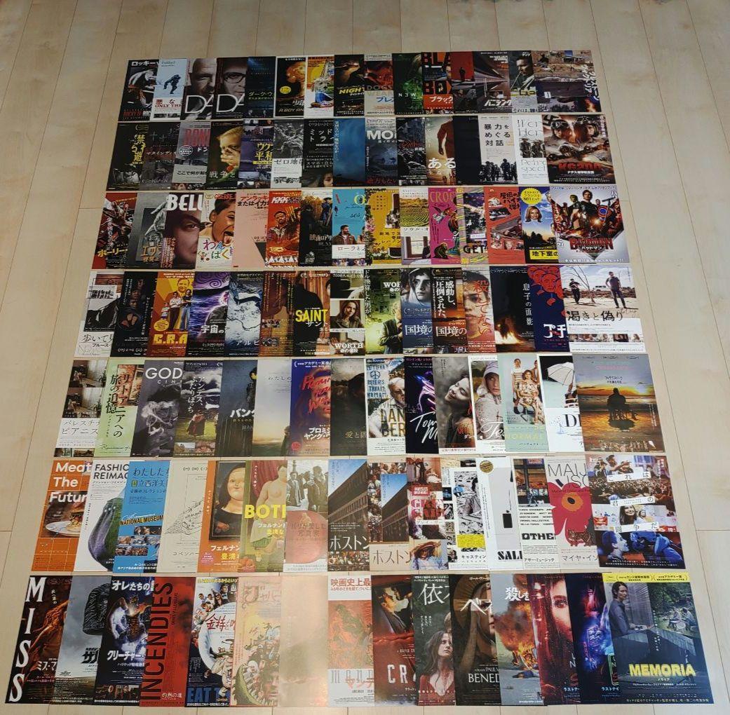 映画チラシ フライヤー　まとめて 大量 3800枚以上