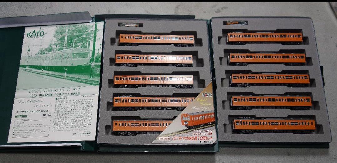 KATOレジェンドコレクション 101系 中央線快速 10両セット