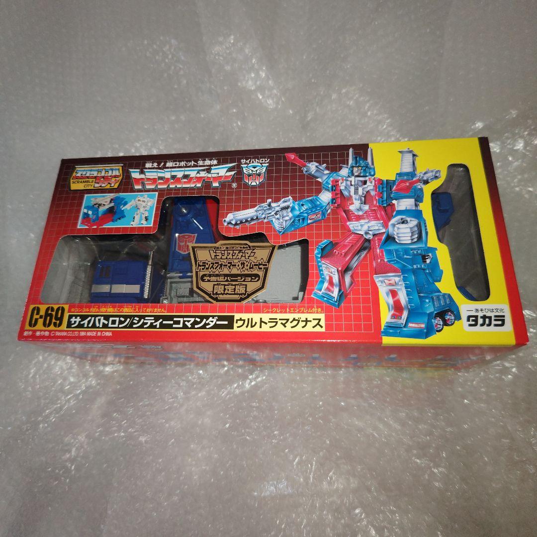 トランスフォーマー　ウルトラマグナス　予告編バージョン　シール未使用