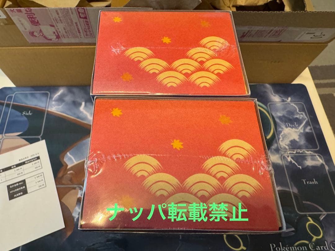 ★【新品】 スペシャルBOX ポケモンセンターヒロシマ★2BOX