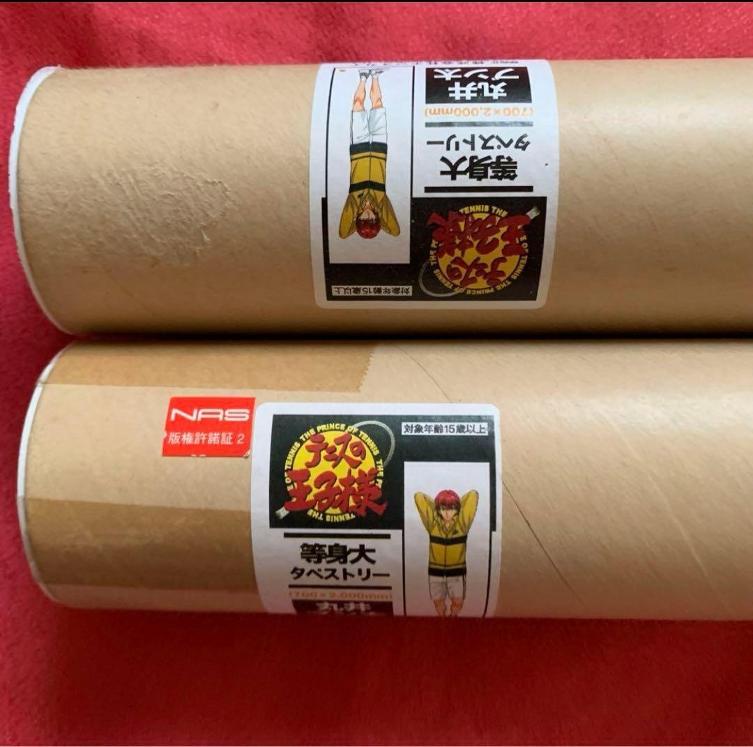 新テニスの王子様 丸井ブン太 等身大タペストリー 2点 最終値下げ
