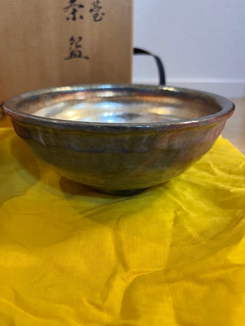 嶋臺　嶋台茶碗　川崎和楽造　楽焼　未使用品