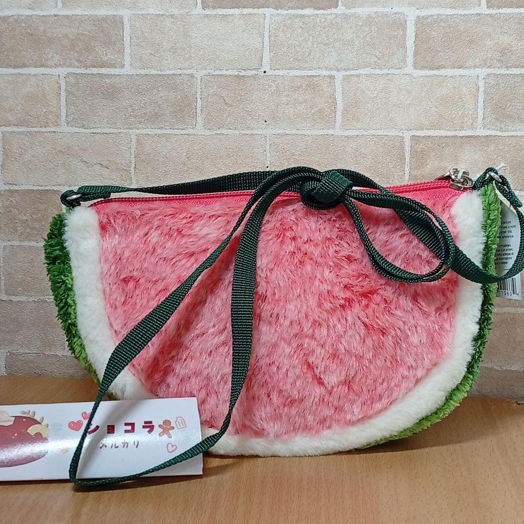  Watermelon Bag すいか スイカ バッグポシェット