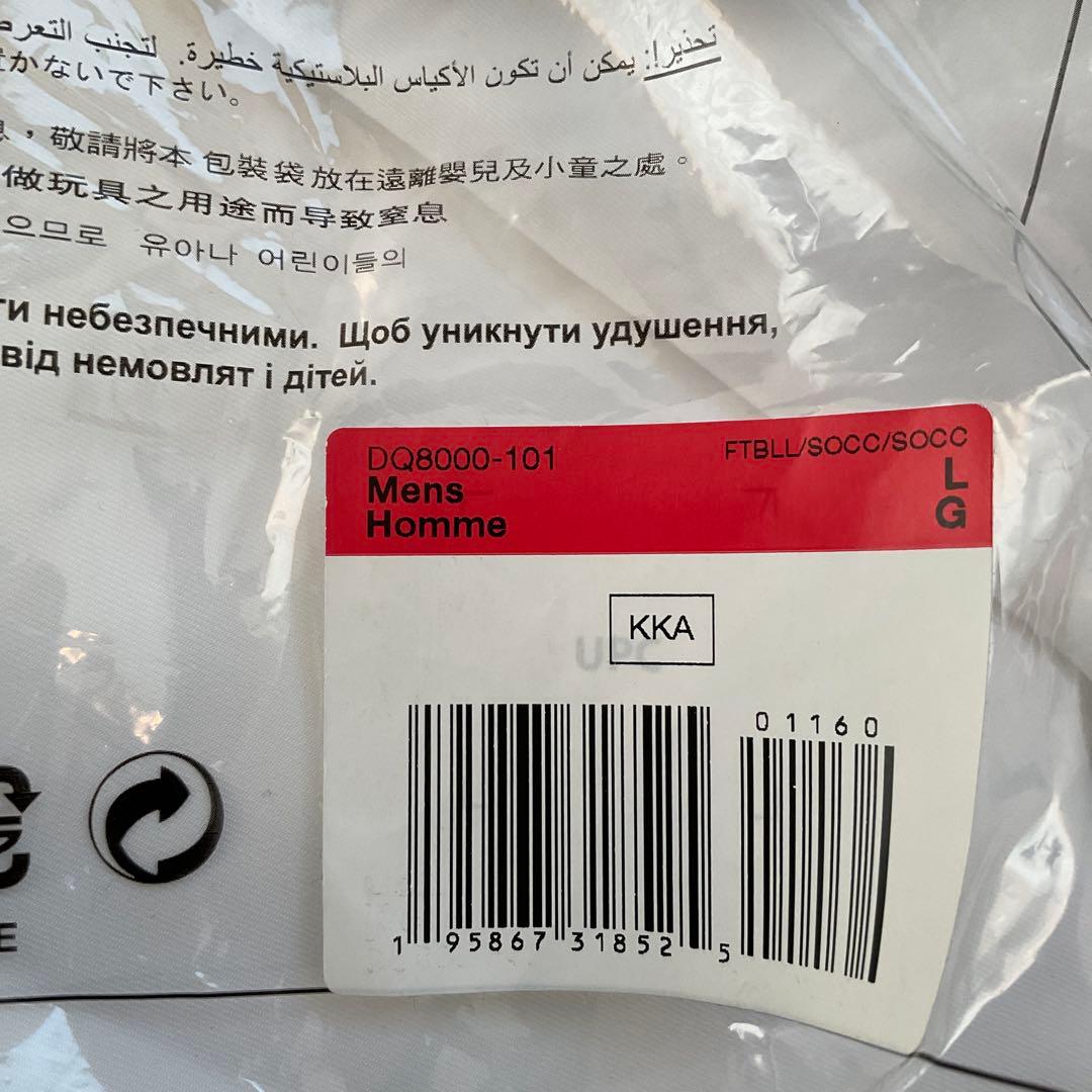 【超希少品】パリサンジェルマン PSG セットアップ　トラックスーツ XL