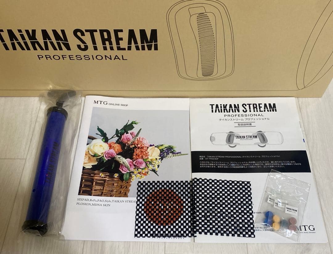 TAIKAN STREAM(タイカン ストリーム)プロフェッショナル　MTG