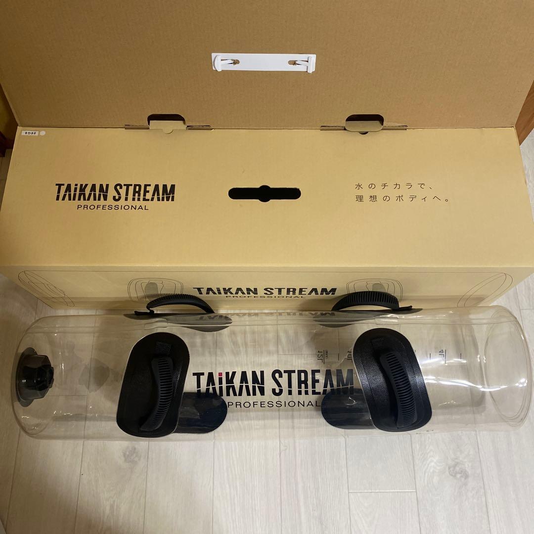 TAIKAN STREAM(タイカン ストリーム)プロフェッショナル　MTG