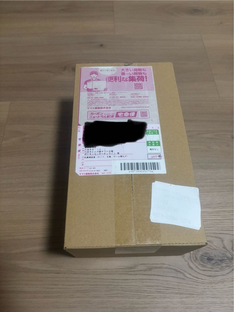 新品未開封 ポケモンセンターヒロシマ スペシャルBOX ※シュリンク付