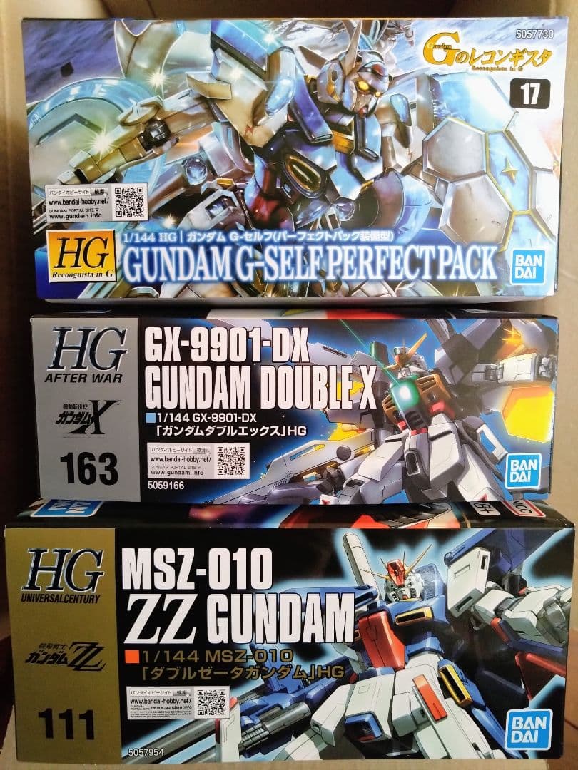 【未開封】HG G-セルフ Pセルフ ダブルエックス ダブルゼータ XX ZZ
