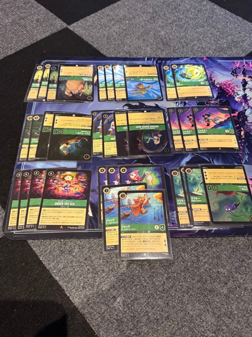 ロルカナ　エメラルドまとめ売り