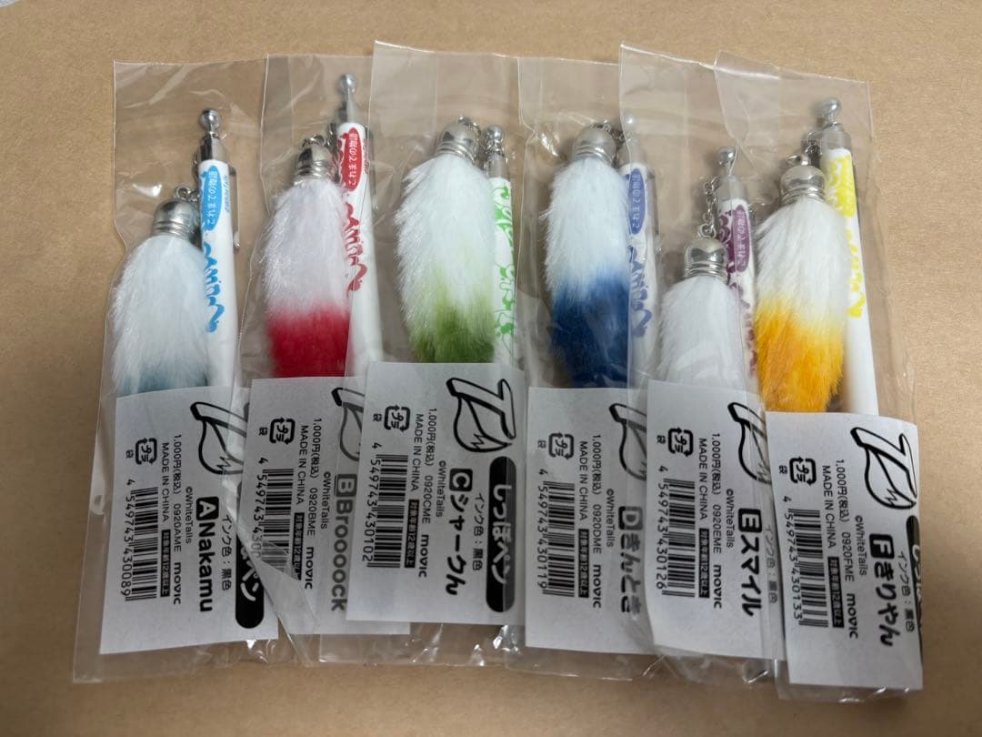 ワイテルズ しっぽペン ボールペン