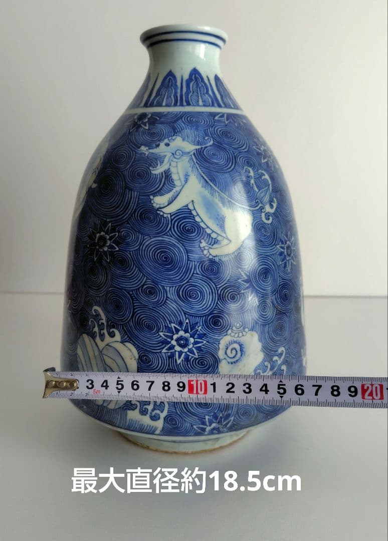 雅雨堂製　染付　壺『神獣・珍獣』高さ約30cm　渦巻文様　花入　花瓶