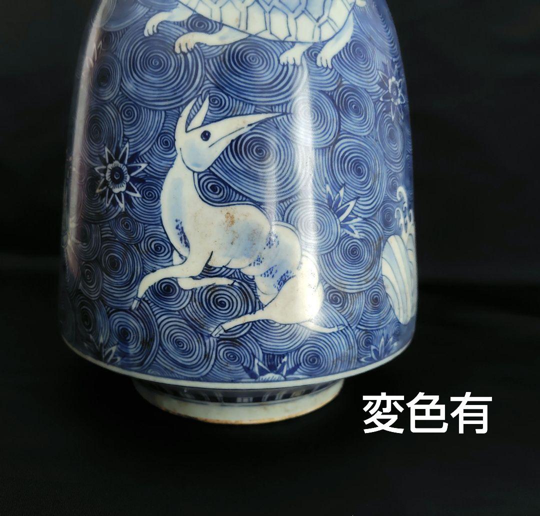 雅雨堂製　染付　壺『神獣・珍獣』高さ約30cm　渦巻文様　花入　花瓶