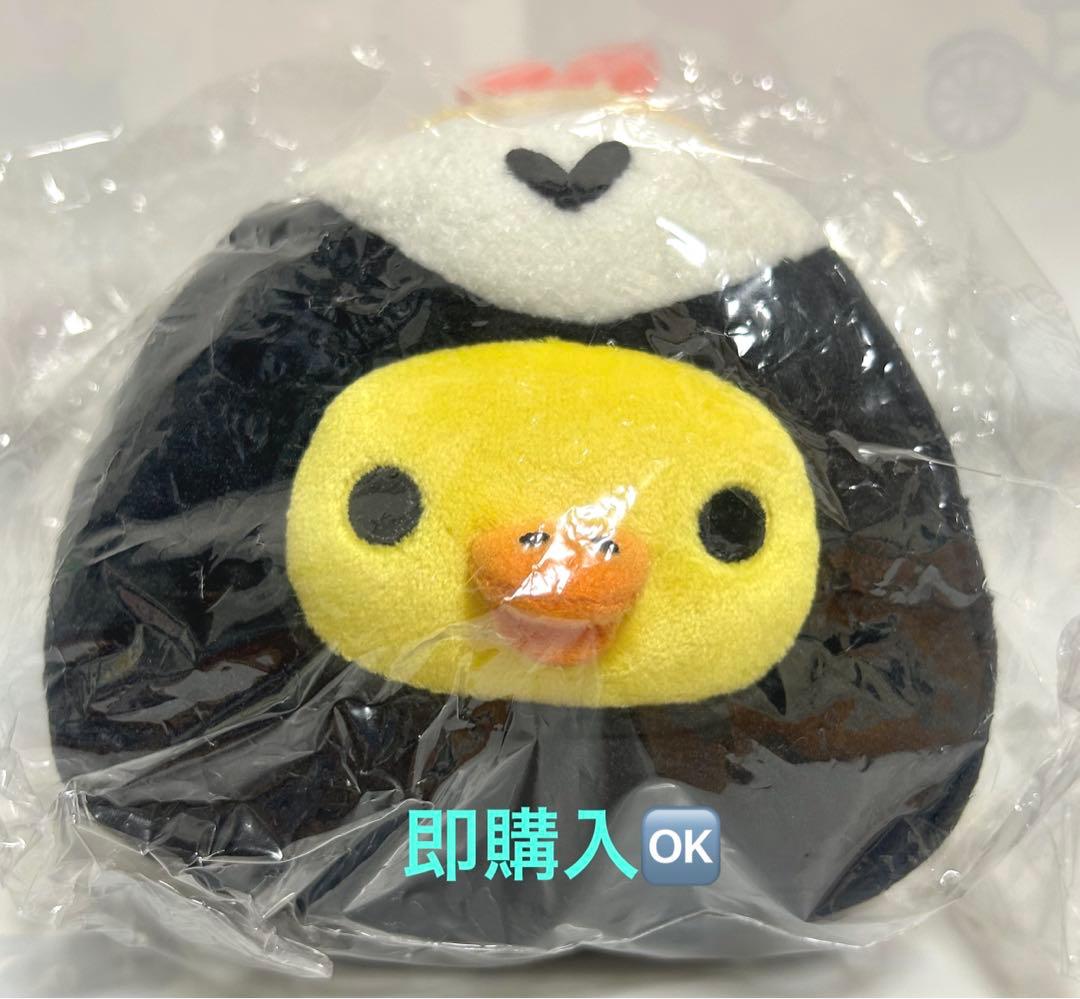 リラックマ ストア限定 名古屋スーベニア キイロイトリ あつめてぬいぐるみ