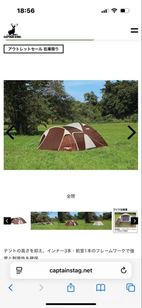 エクスギア ツールームドーム270 4-5人用