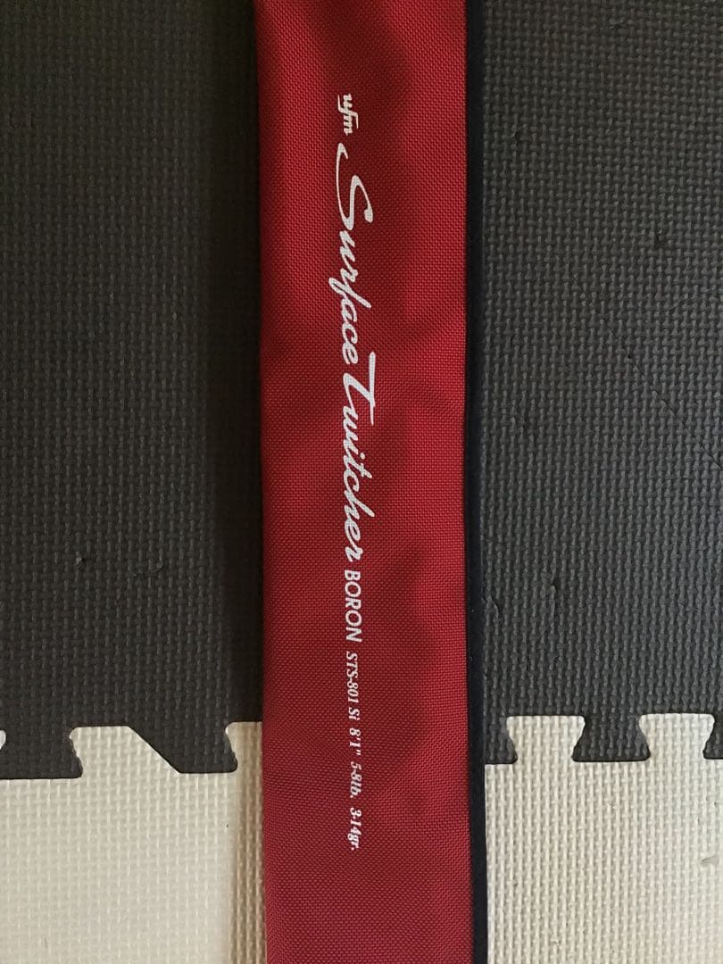 ufmウエダサーフェイストゥイッチャーボロン　sts-801s i