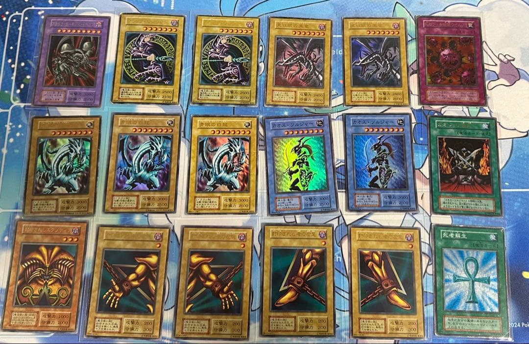 遊戯王 初期 まとめ売り　41枚