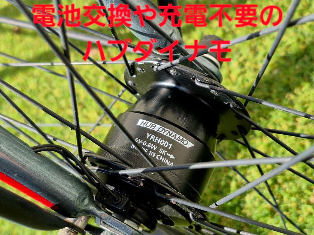 【埼玉手渡し】700C軽量アルミクロスバイク☆オートライト仕様カスタムあり