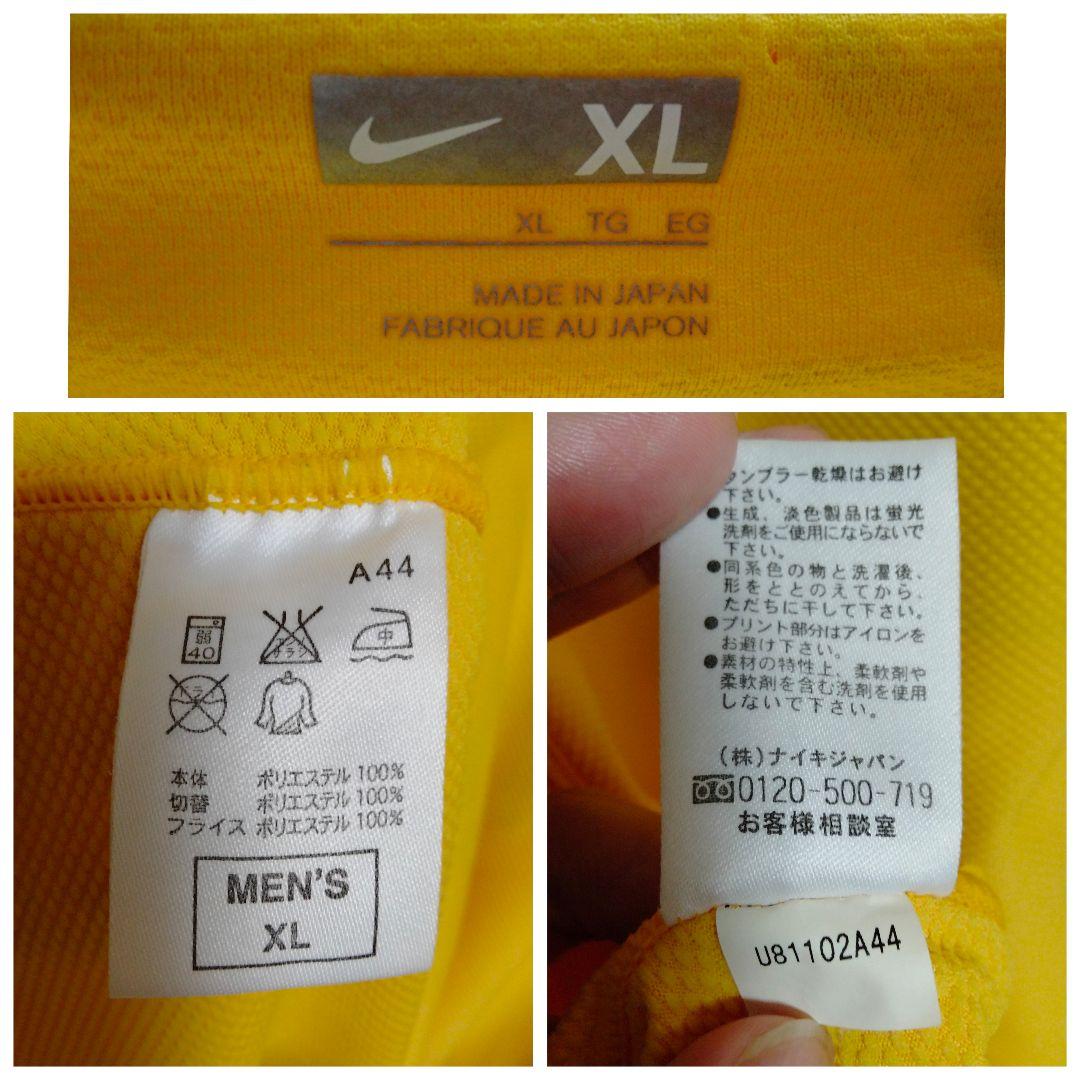 ナイキ 鹿島アントラーズ #16 GKユニフォーム 2008 ユース支給品モデル