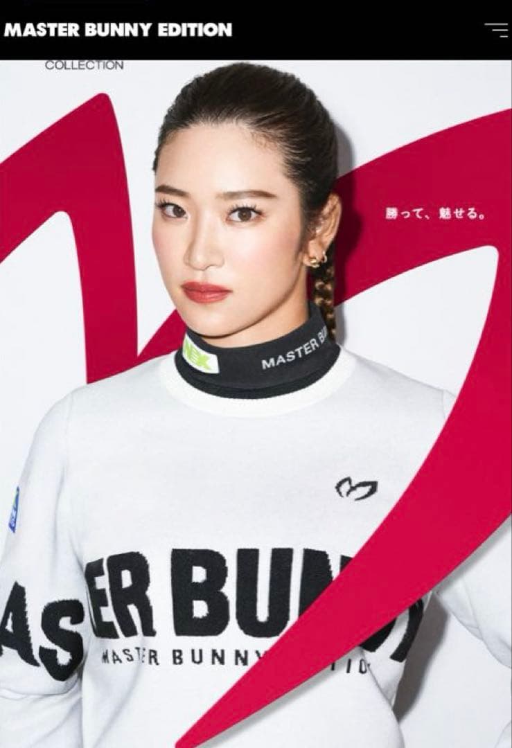 MASTER BUNNY EDITION クルーネックニットプルオーバー