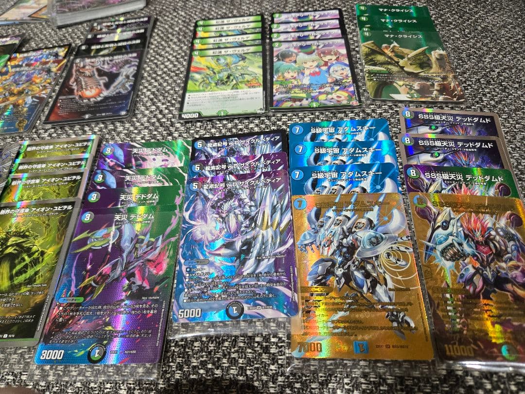 【まとめ売り】デュエルマスターズ　ランデス　ボルコン　デッキパーツ　おまけあり