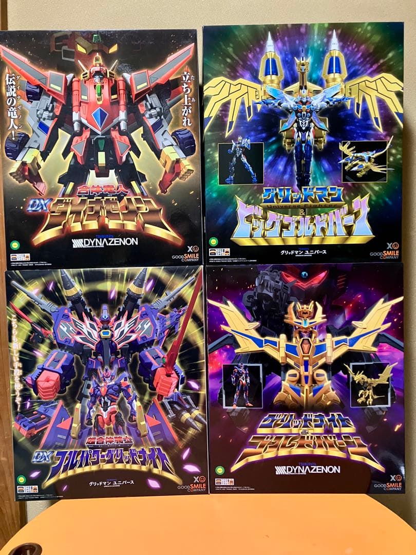 ローグカイゼルグリッドマン、カイゼルグリッドナイト_DX4箱セット_グッスマ