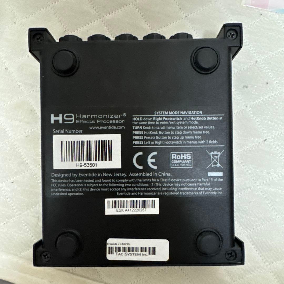 ギター Eventide H9 MAX Dark Limited Edition