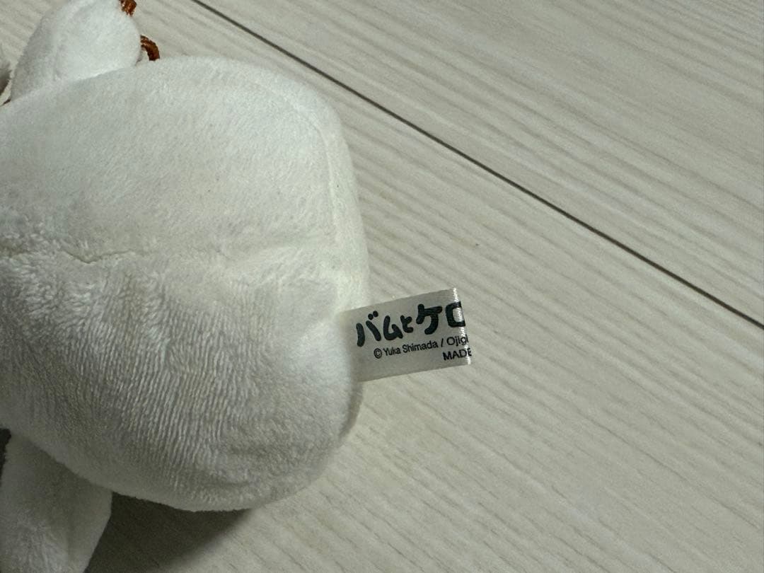 バムとケロ　ぬいぐるみ　いまちゃん