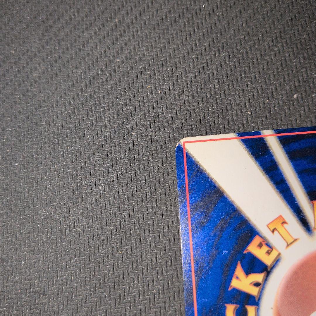 ひかるミュウマゼンタレスエラー「月刊コロコロコミック01年5月号」ポケモンカード